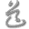 Symbol